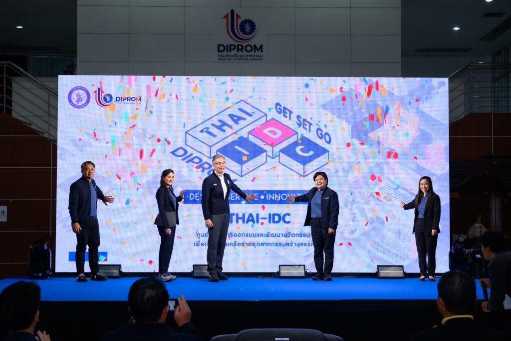 DIPROM-Thai-IDC-5-1024x683.jpg